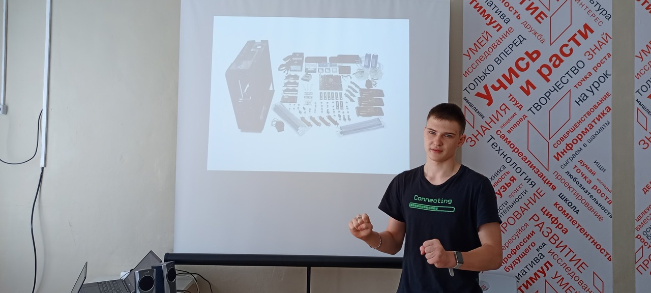 Основы проектной деятельности.